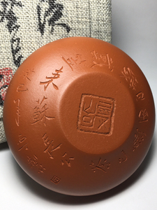 石丁杯淡月