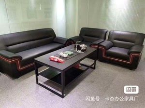 二手沙发直销办公沙发茶几组合简约现代商务会客休息区接待室办公