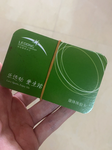 金玛国宾游泳卡健身卡水疗桑拿自助免费水果一卡通 到期时间6月