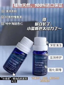 [火]抖音爆款极尚名膜祛痘霜，小蓝瓶，洗面奶，水乳，面膜都有