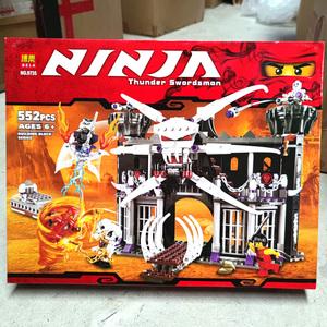博乐9735幻影忍者积木暗黑骷髅城堡兼乐高2505加满都堡垒