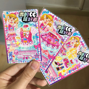 偶像活动stars卡片 虹野梦 剧场版限定卡 特殊背面