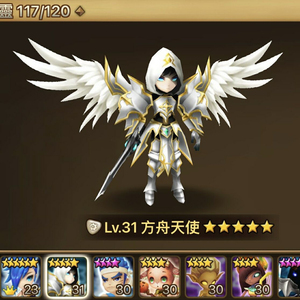 魔灵召唤四无初始账号盲盒,必带随机光暗五!