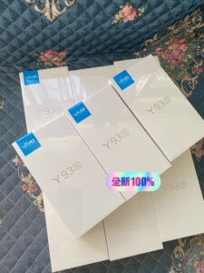 (年底亏本清)库存一批全新未拆封vivoy93s手机128g