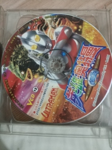 宇宙英雄奥特曼vcd
