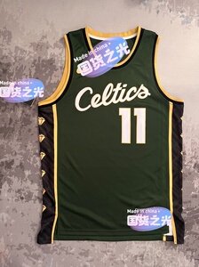 23赛季凯尔特人绿军城市球衣欧文11号球衣nba球衣_阿里巴巴找货神器