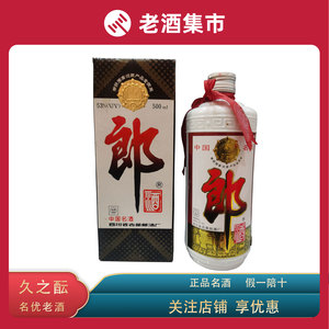 1998年左右53度郎酒 酱香型白酒 普朗500ml*1瓶