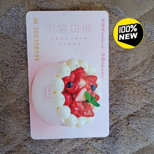 【好利来蛋糕卡济南】好利来蛋糕卡济南品牌,价格 - 阿里巴巴