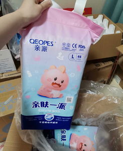 亲派尿不湿纸尿裤拉拉裤一体裤nb-xxxl码亲派纸尿裤拉拉裤