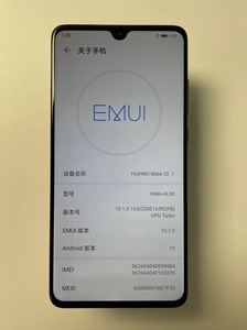 华为mate20 运行6g 128g 手机全部都是原装