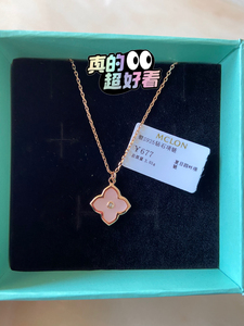 曼卡龙s925银钻石项链(四叶草)全新