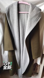 （可议价）（需170cm以上的姐妹穿）xmoom双面大衣，墨