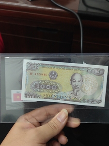 越南盾 1000,价值人民币0.3元 不包邮