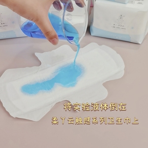 【柔丫卫生巾】柔丫卫生巾品牌,价格 - 阿里巴巴