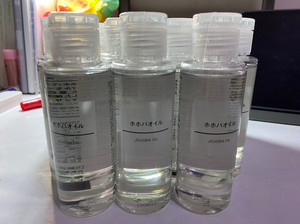 无印良品muji霍霍巴精油 100ml大瓶装 全新 正品