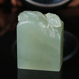 西安绿印章 富甲天下 篆刻印石闲章书画章姓名章