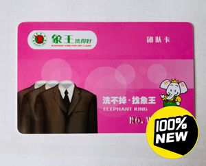 上海象王洗衣卡门店56615折