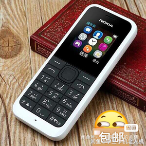诺基亚1134老年手机老人机超长待机声音大迷你小学生专用儿童