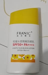【法兰琳卡防晒霜(franic)】法兰琳卡防晒霜(franic)品牌,价格