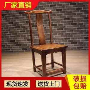 实木餐椅椅子中式家用复古现代新太师高靠背椅牛角官帽椅木椅特价