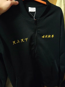 东京复仇者动漫周边kodansha正版特攻服cos服外套夹克