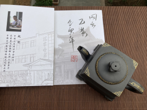 赵明紫砂壶 青铜鼎的造型 细节了得