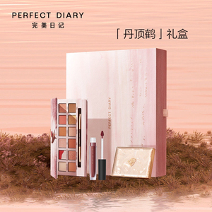 完美日记探索家系列眼影盘12号丹顶鹤桃花妆绝配