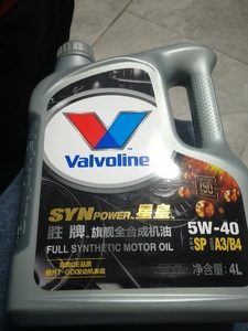 胜牌星皇5w~40全合成机油,4升装,全新未拆封