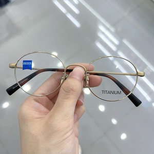 蔡司眼镜架超轻纯钛ZS40007A小框 高品质