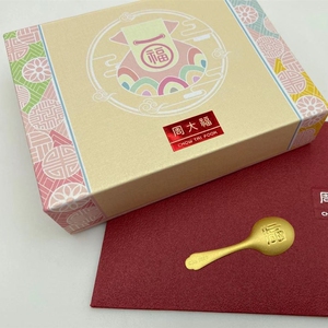 周大福金汤勺子韩国限定黄金汤匙金调羹新生婴儿满月百天礼物高端
