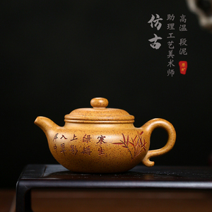 曾斌紫砂壶-淘宝拼多多热销曾斌紫砂壶货源拿货 - 阿里巴巴货源