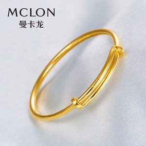 曼卡龙黄金手镯9999足金宝宝镯儿童镯