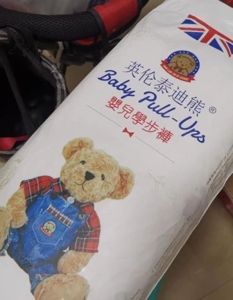 【英伦泰迪熊婴儿尿不湿,拉拉裤,全新未拆封】