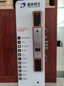样机处理,清华同方品牌全自动智能锁,膜还没撕,指纹,密码,刷