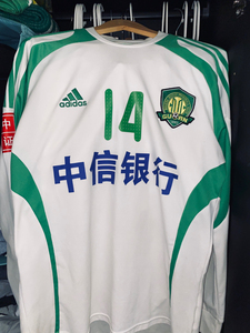 北京国安2008 adidas客场长袖球衣