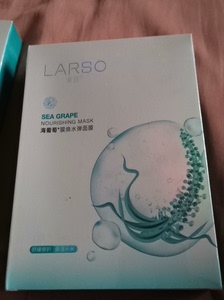 Larso莱仕海葡萄面膜，保湿滋润精华，玻尿酸补水，敏感肌可