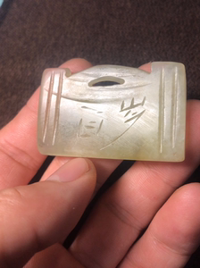 明清岫岩玉无事牌&明清岫岩玉玉锁