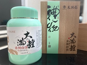 2023龙润茶•大满罐古树白茶