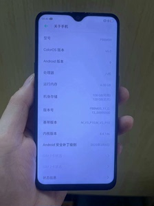 OPPOA7x，OPPO A7x搭载联发科Helio P60