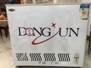 00兴亮制冷淘宝sf-160b穗凌商用冰箱冰柜电脑板温控器东骏冷柜配件