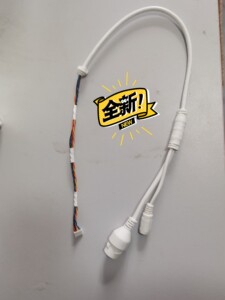 全新原装海康威视网络摄像机头尾线,单独尾线,也有线壳一体的.