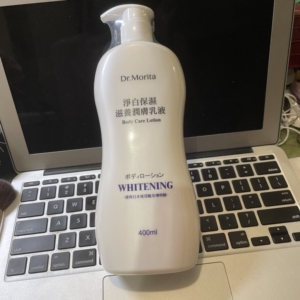 森田药妆身体乳