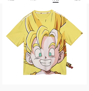 000人付款淘宝马克华菲,七龙珠限量联名款.