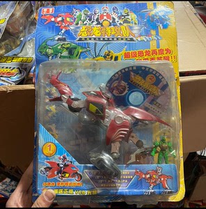 得意小子恐龙特攻队 恐龙特工队 红速龙 得意小子