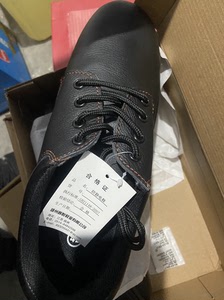 一汽大众劳保鞋