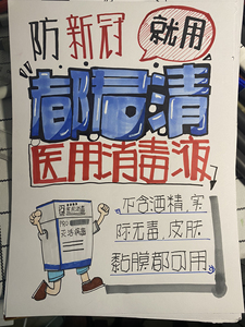 手绘pop字体海报,可代写代画