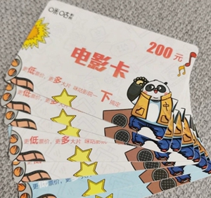 咪咕影院电影卡