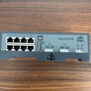 安居宝楼层解码器