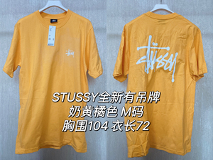 【全新包邮】Stussy 黄色 T恤 潮牌 logo 斯图西
