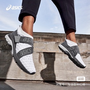 Asics/亚瑟士GEL-KAYANO 25 OBI跑鞋稳定